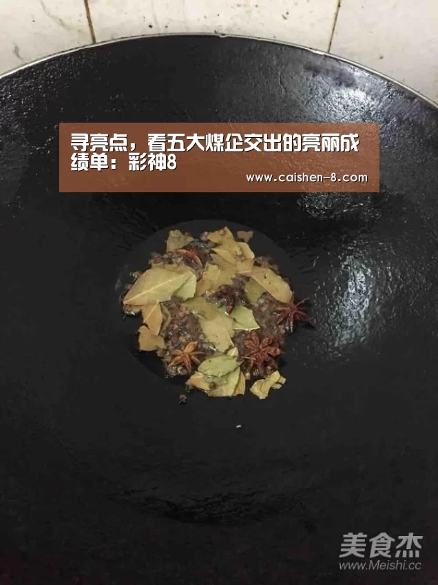 寻亮点,看五大煤企交出的亮丽成绩单:彩神8(图2) 彩神8开奖查询