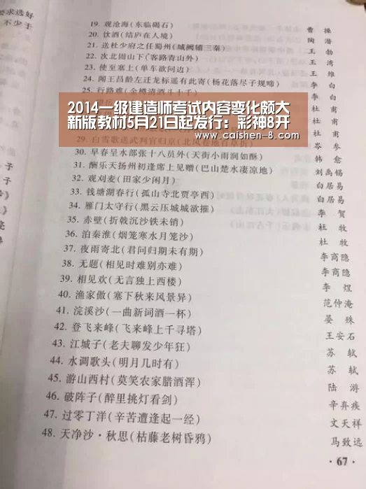 彩神8开奖查询