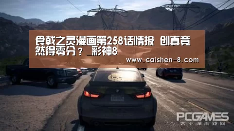 彩神8开奖查询