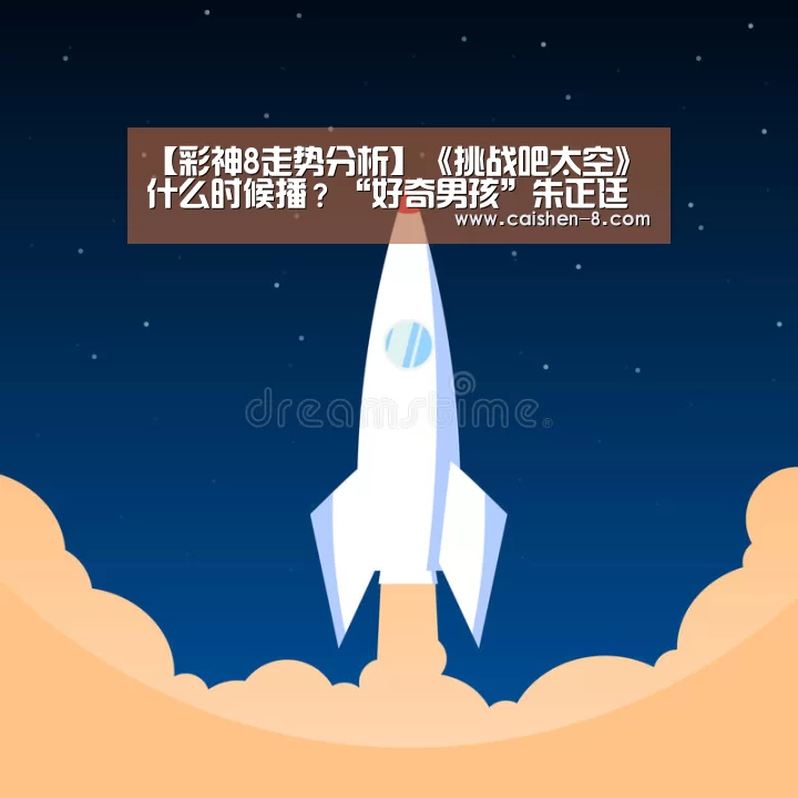 彩神8官网