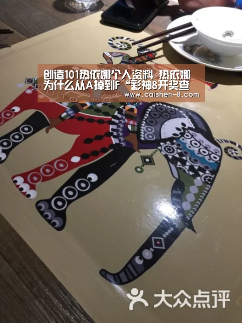 彩神8走势分析