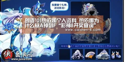 彩神8开奖查询
