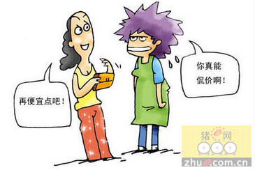 幼儿园的五大热门教学模式:彩神8走势分析(图4) 彩神8走势分析