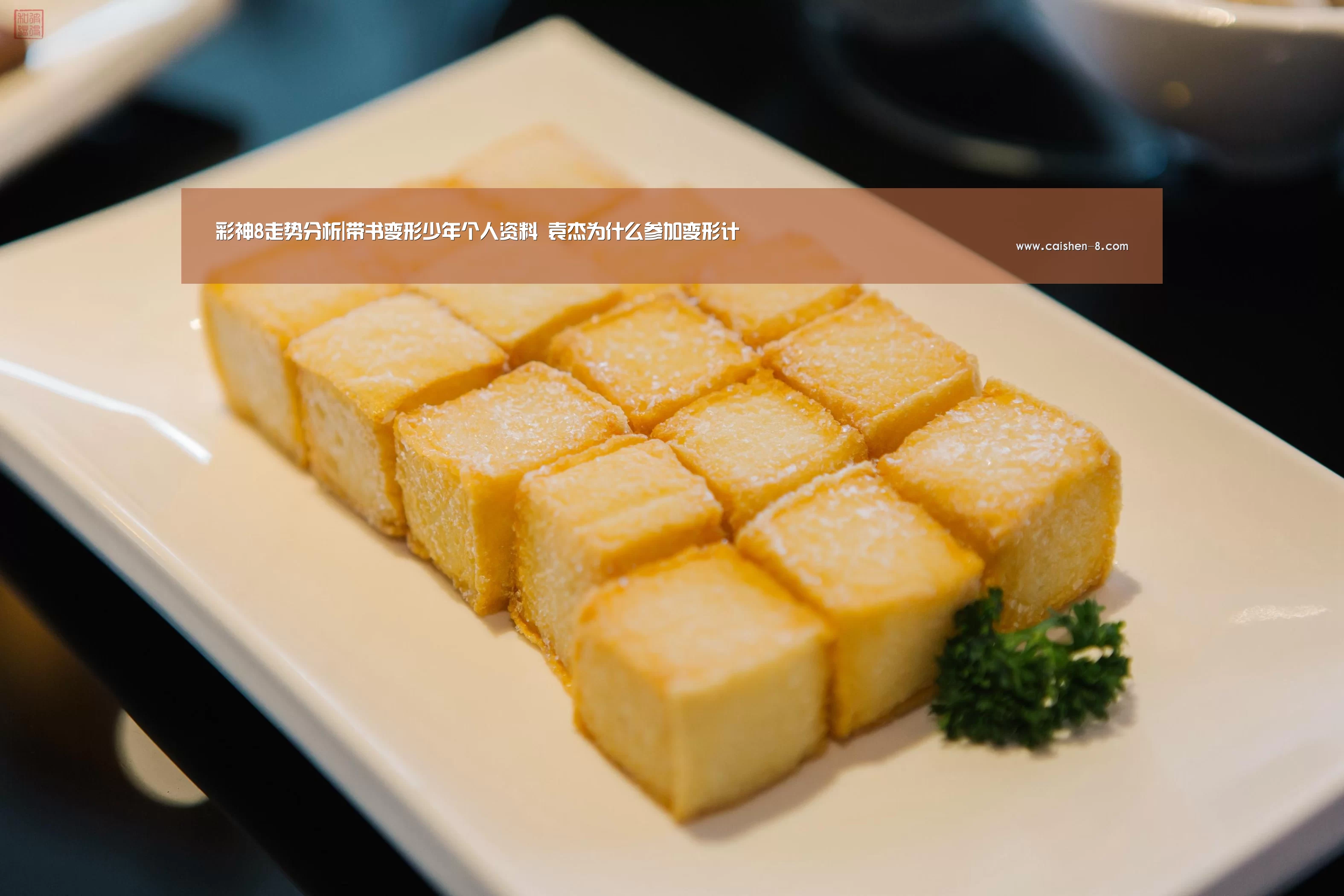 彩神8官网