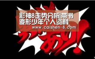 彩神8官网