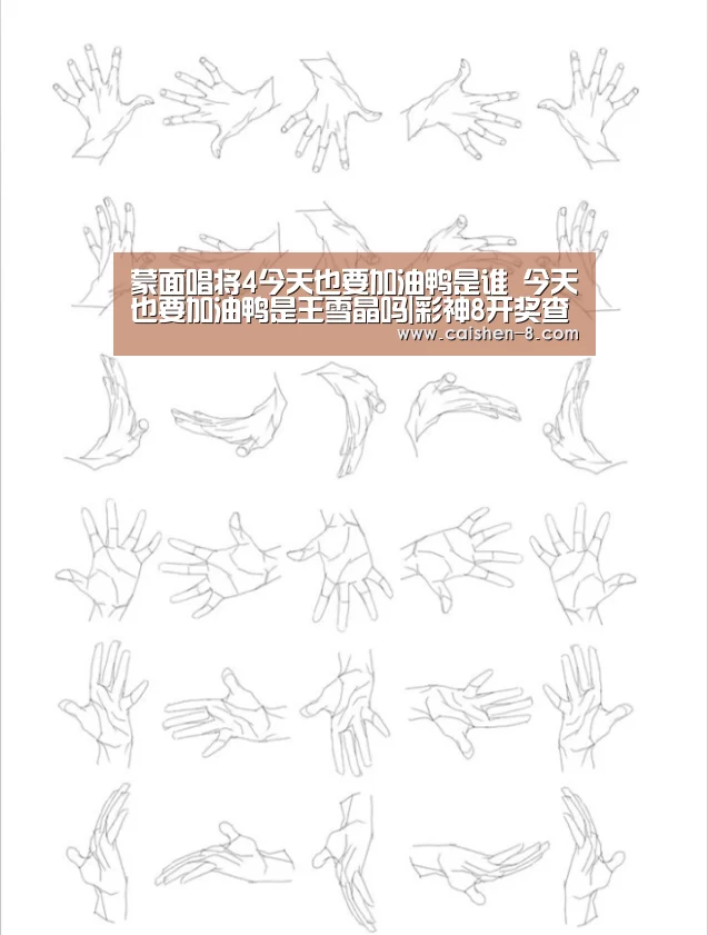 彩神8开奖查询
