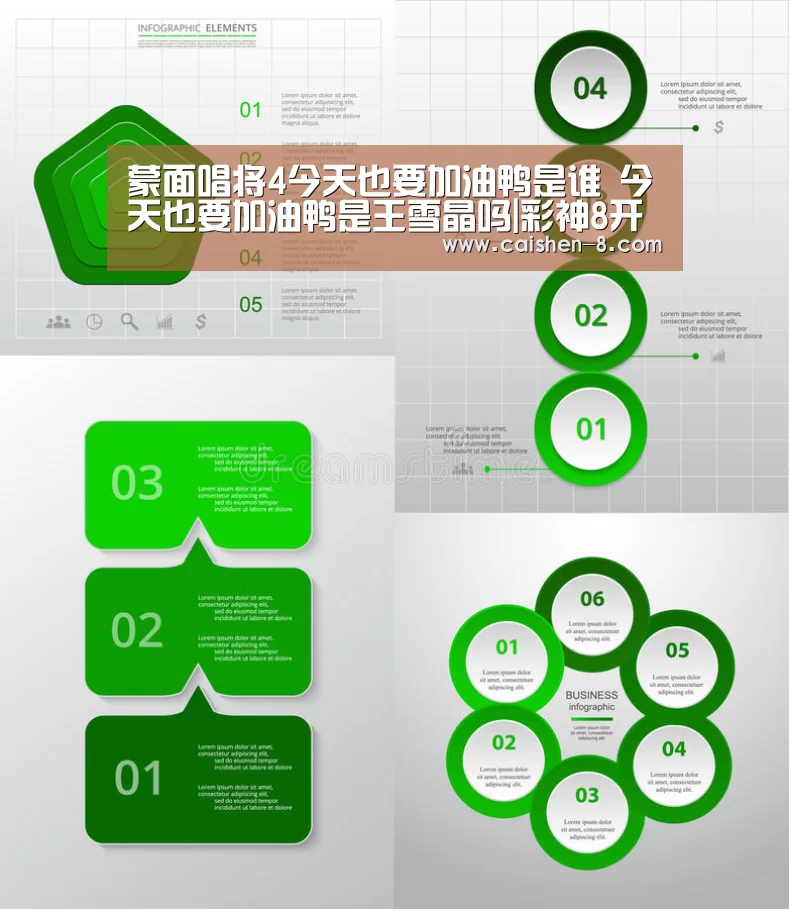 彩神8走势分析