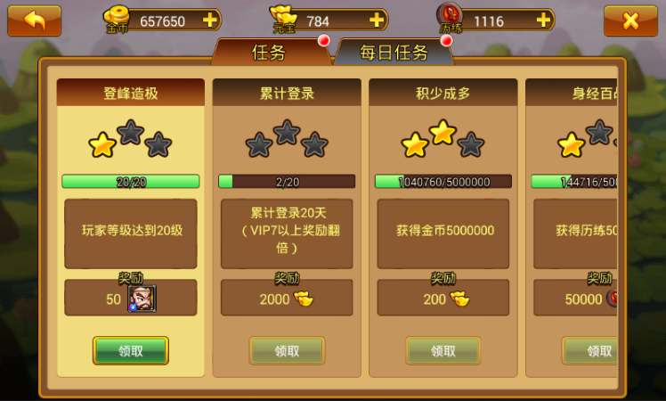 彩神8