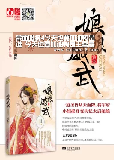 彩神8官网