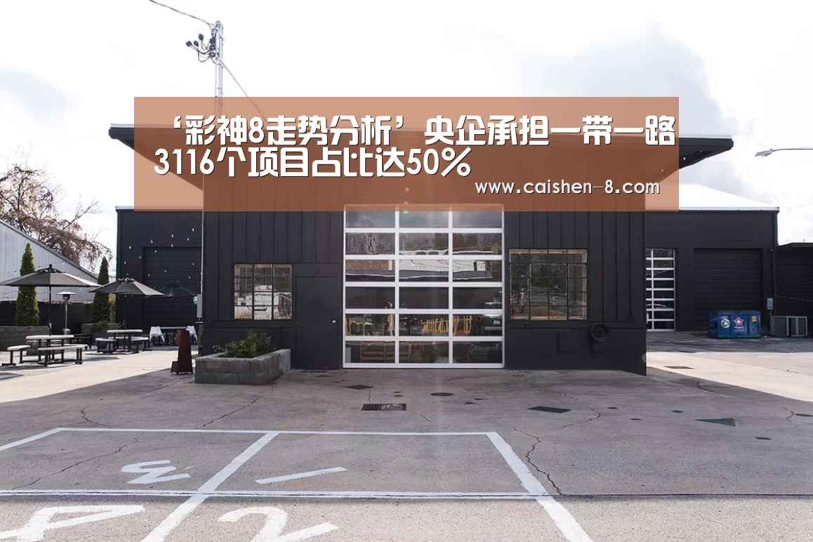 彩神8开奖查询