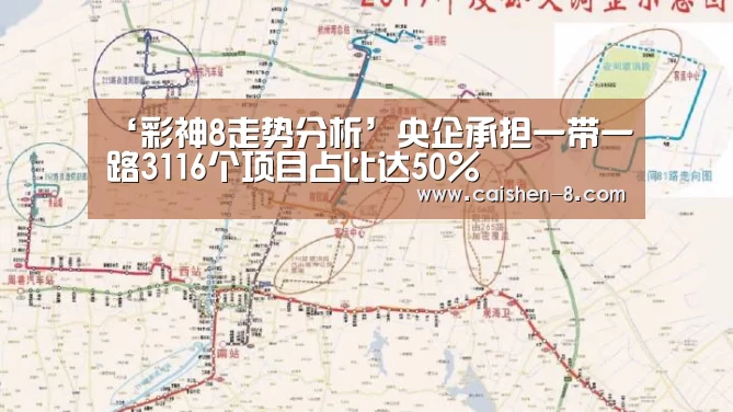 彩神8开奖查询