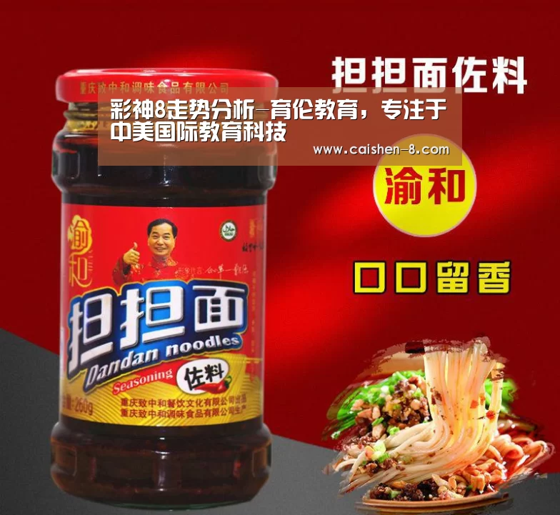 彩神8官网